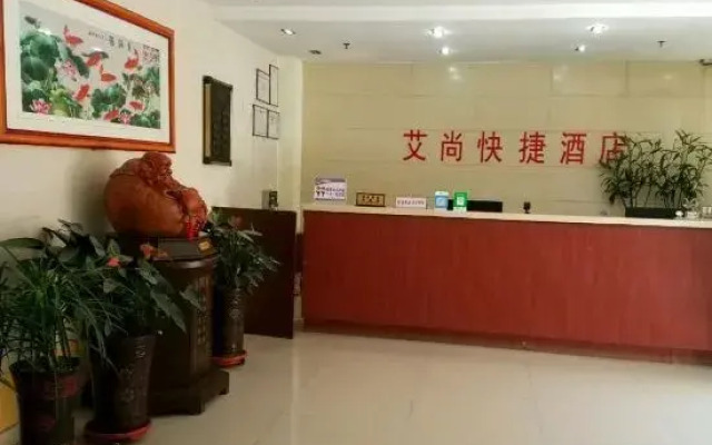 Zhumadian Aishang Express Hotel