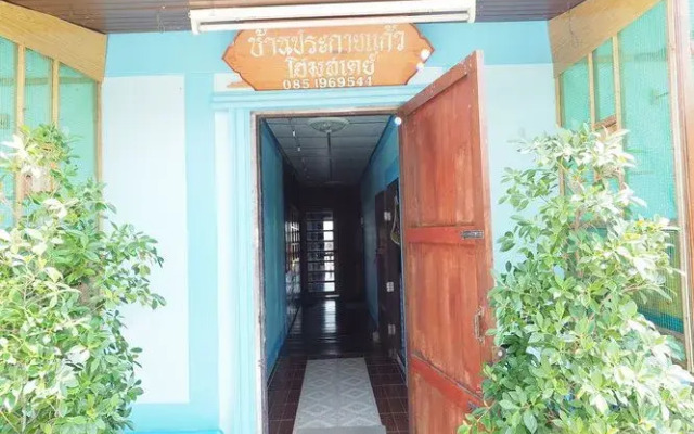 Baan Prakaikeaw