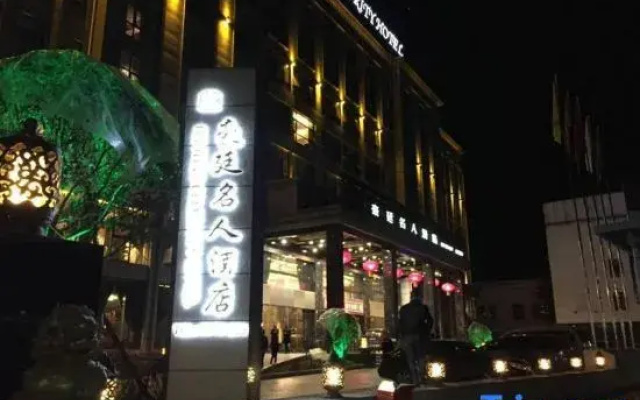Royale Celebrity Hotel