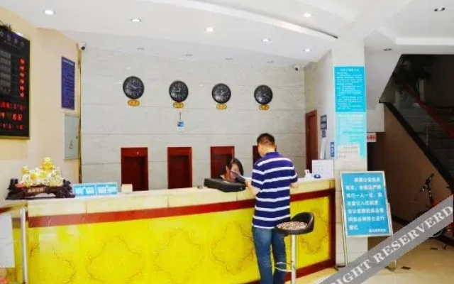 Shuchuan Business Hotel