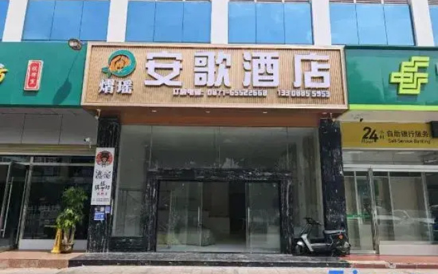 Ange Hotel