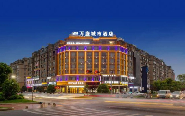 Wanting City Hotel
