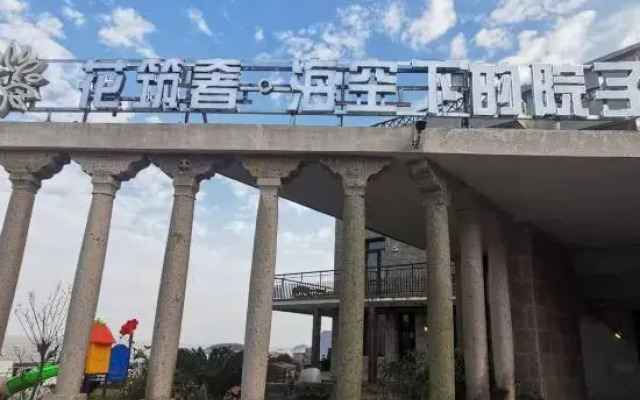 Wenling Sea Empty Courtyard Homestay