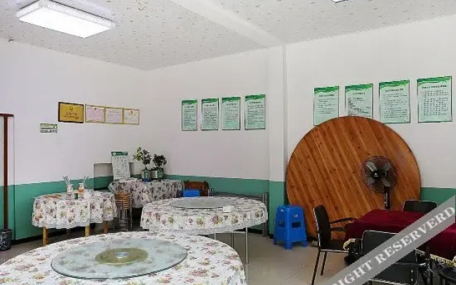 Wuxie Xuehua Nongjiale