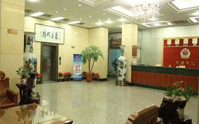 Jingjin Hotel - Tianjin