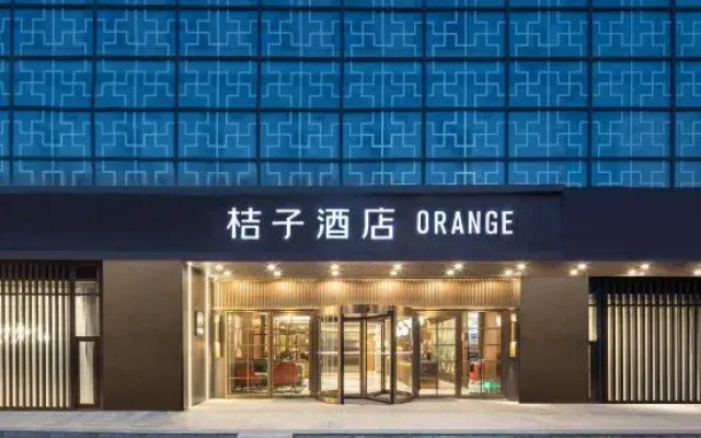 Orange Hotel (Nanjing Jiangning Tianyin Avenue store)