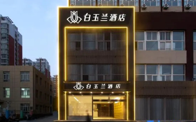 Magnolia Hotel (Cangzhou Station Yongji East Road)