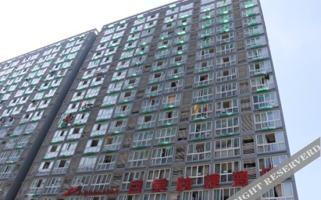 Baimei Express Hotel (Hangzhou Xiasha Longhu Paradise Walk)