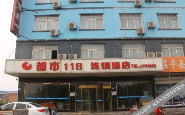 City 118 Chain Hotel Liaocheng Chiping Bus Station
