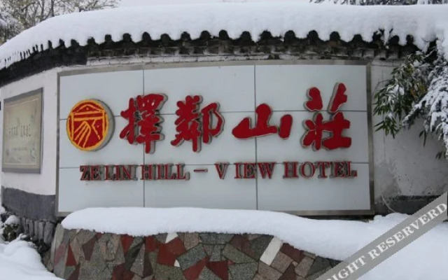 Ze Lin Hill-view Hotel