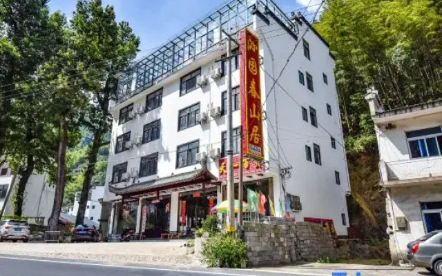 Yiyuanchun Shanju Hotel