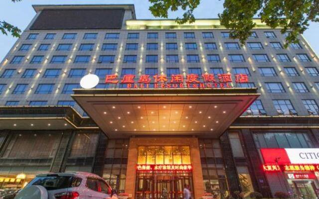 Xiangyang Bali Vacation Hotel