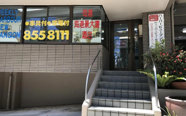 Weekly Harbourview Mansion Main Building / Vacation STAY 74562