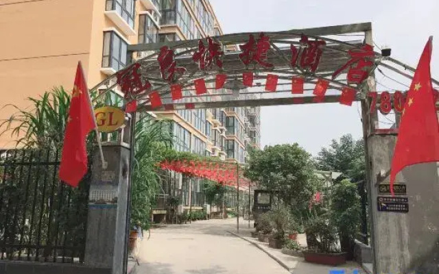 Zhoukou Guanliang Express Hotel
