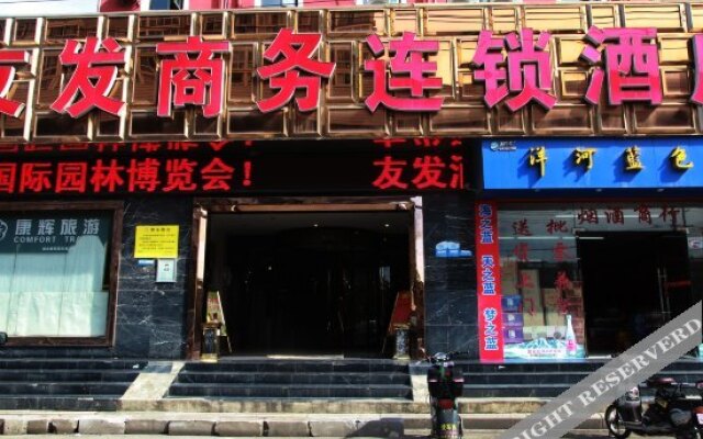 Yofa Hotel