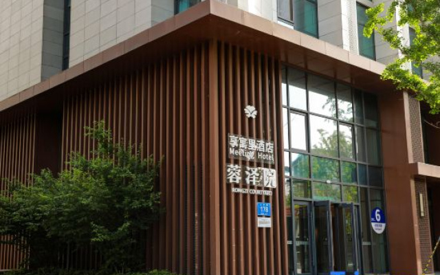Meeting  Hotel – Exterior – Chengdu