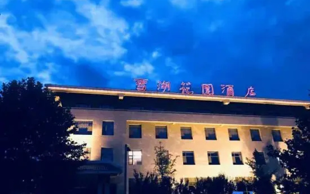 Xuehu Garden Hotel