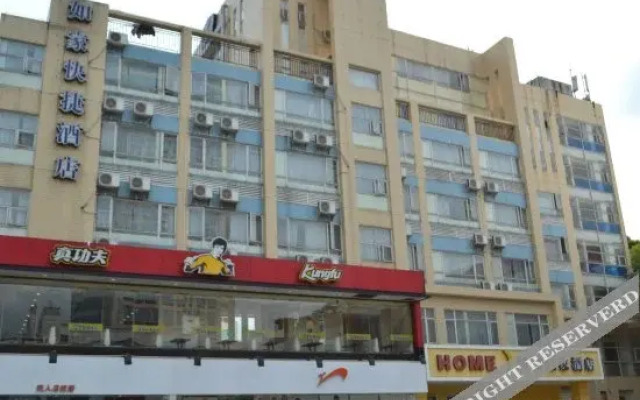 Home Inn North Tianning Road Zhaoqing