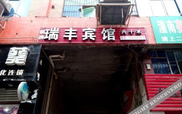Ruifeng Hostel