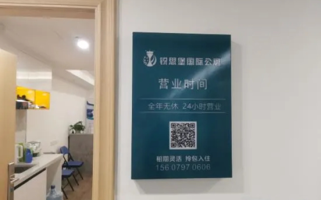 Ruisibao Internationality Apartment (Ganzhou Vientiane City) – Bathroom – Ganzhou