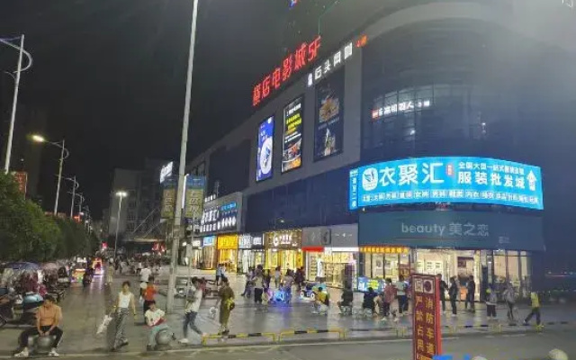 Shuyang Dawu Xiaozhan Homestay