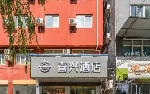 Zhumadian Xixing Hotel