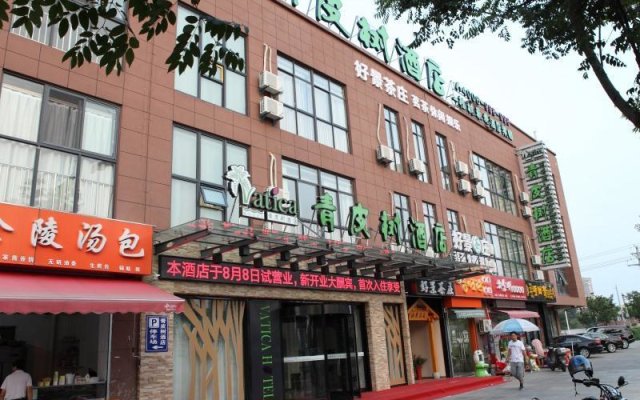 Vatica Hotel Wuxi Binhu District Shipin Center Yan