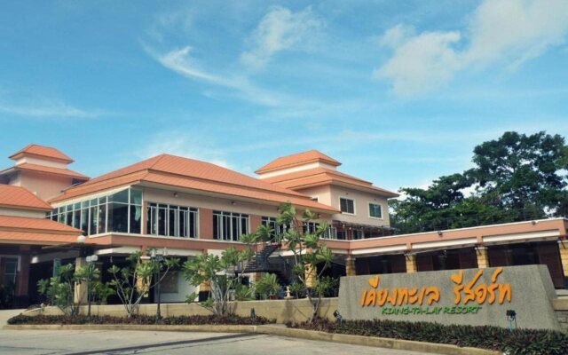 Kiang Talay Resort