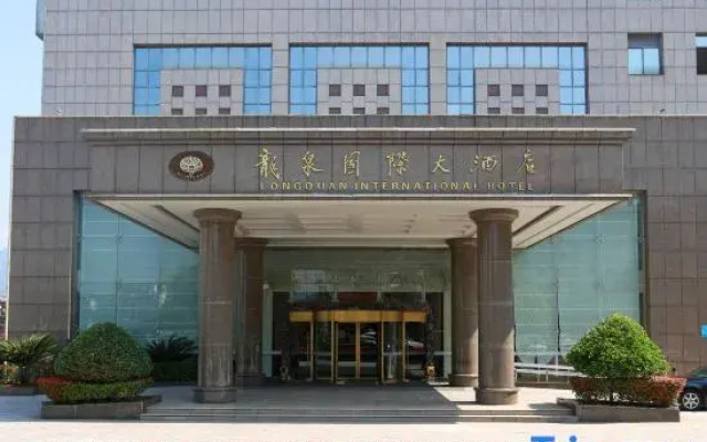 Lung Chuen International Hotel