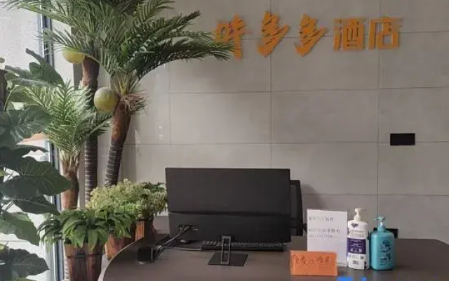 Pinduoduo Hotel (Dongxihu Branch)