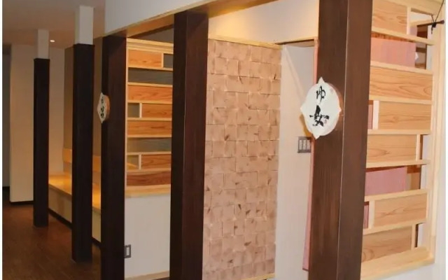 Ryokan Akemiso