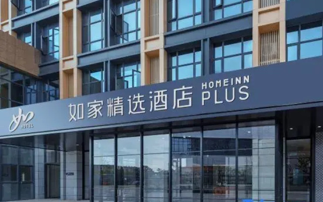 Homeinn Plus Hotel (Jiujiang University Wanda Plaza)