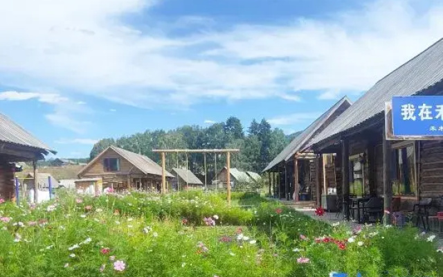 Suimu Banshan Demon Homestay