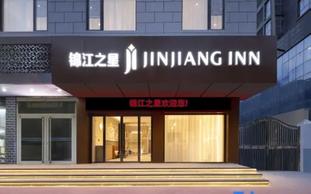Jinjiang Hotel (Kaifeng Jinming Square Bianliang Xiao Songcheng) – Exterior – Kaifeng