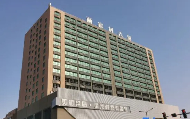 Blue Moon Smart Hotel (Xinle Art Academy) – Exterior – Shijiazhuang