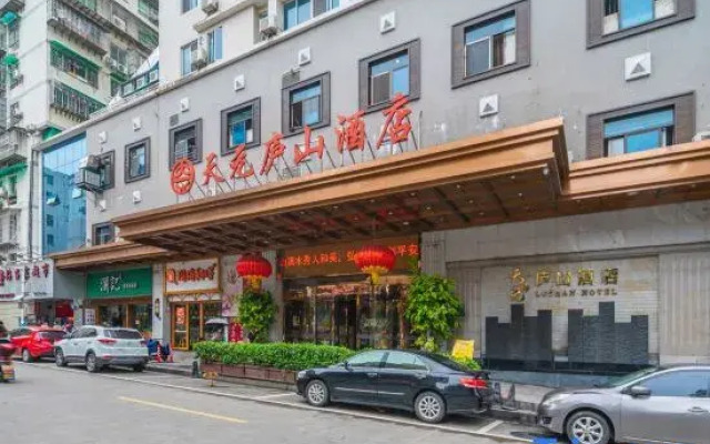 Tianyuan Lushan Hotel