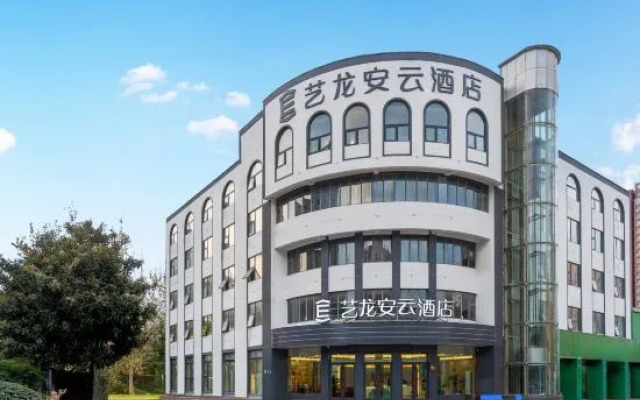 Elong Anyun Hotel (Shangqiu Finance Bureau)