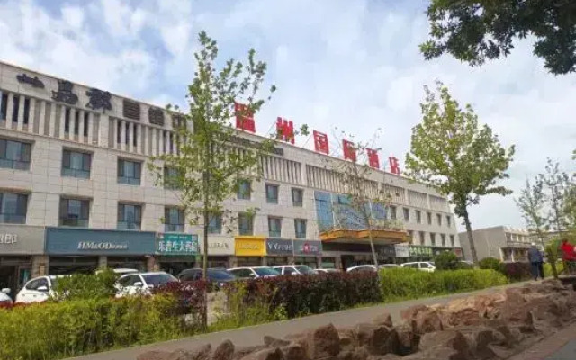 Wenzhou International Hotel