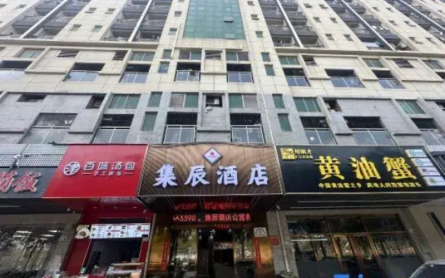 Jichen Apartment Hotel
