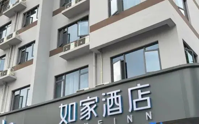 Home Inn Neo (Huangshan Shexian County Government)