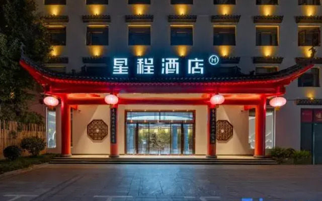 Starway Hotel Wuhan Hanyang Guiyuan Temple