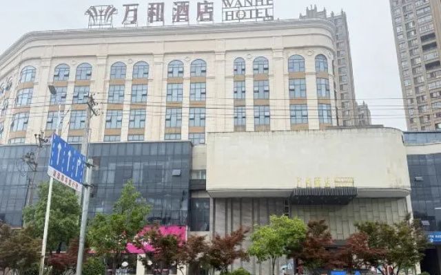 Huangmei Wanhe Hotel – Exterior – Huanggang