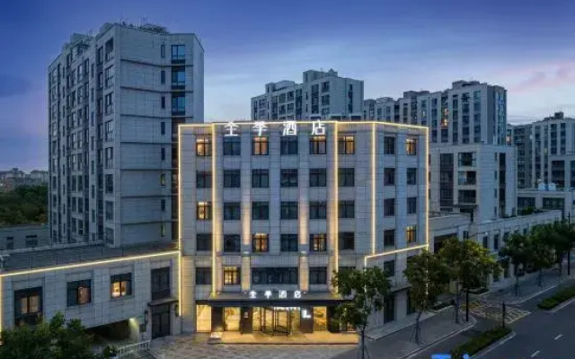 JI Hotel (Shanghai Dishui Lake Subway Station)