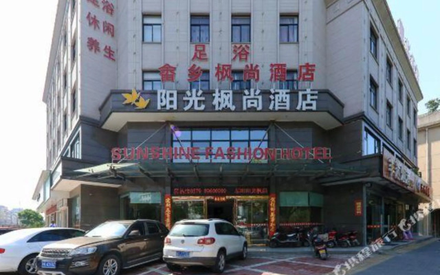 Homeinn Ripple Yun Hotel (Dongyang Renmin Road Light Rail Station)