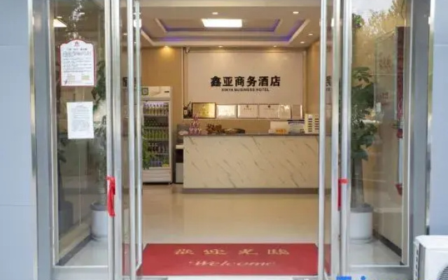 Xinya Business Hotel