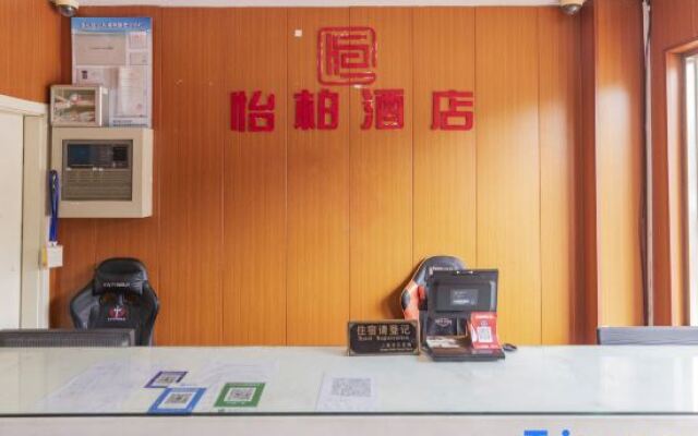 Yibai Hotel (Shanghai Gucun Park Branch)