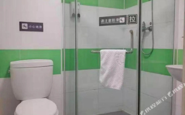 7Days Inn Chain Hotel (Beijing Tongzhou Universal Linheli Subway Station)