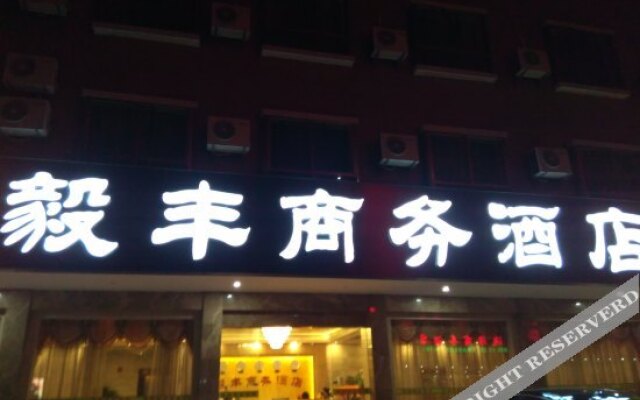 Yifeng Business Hotel