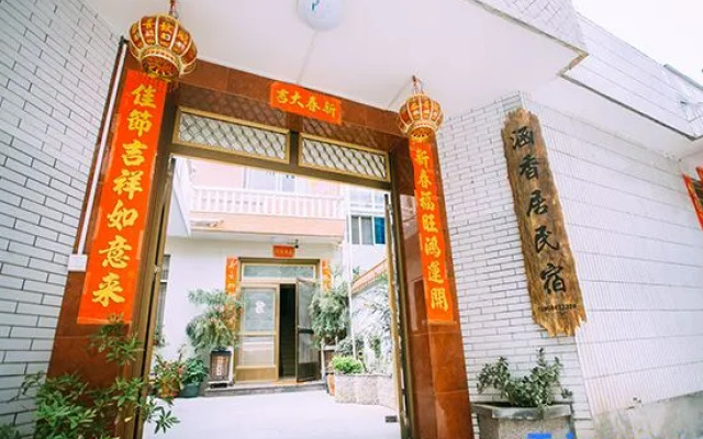 Tiantai Fragrance Homestay