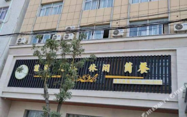 Elong ME Hotel (Anqing Susong Longhu North Road High-speed Railway Station)